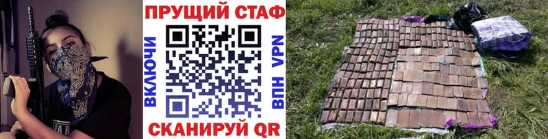 Купить Воскресенск Канабис СК Вейп ТГК Мефедрон Кокаин ГАШ АМФ