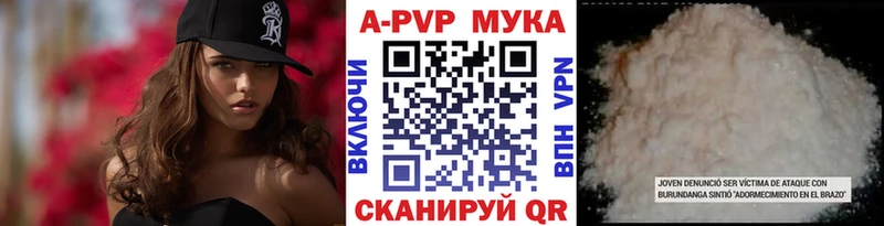 магазин продажи   Воскресенск  APVP кристаллы 