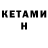 COCAIN VHQ Botir Kuliyev