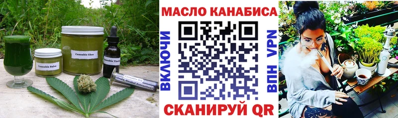 Cannafood конопля как найти закладки Воскресенск