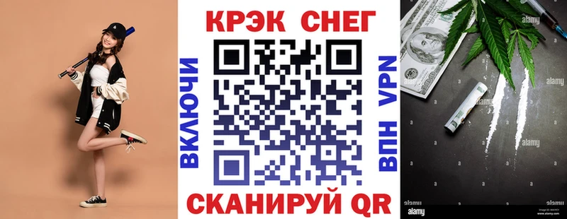закладки Воскресенск даркнет какой сайт COCAIN 97% mega зеркало