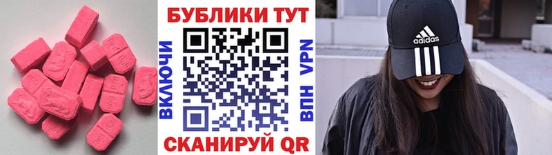 мега ССЫЛКА  Воскресенск  Экстази Дубай 