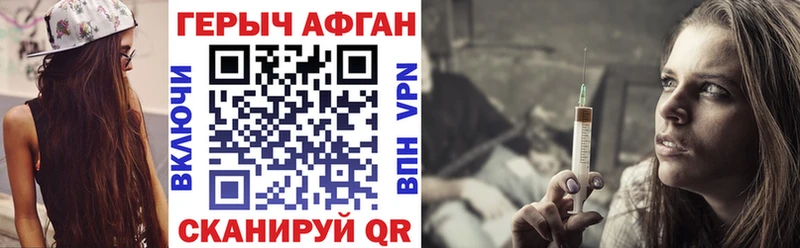 где купить   Воскресенск  ГЕРОИН белый 