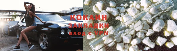 трава Балабаново