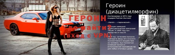 трава Баксан
