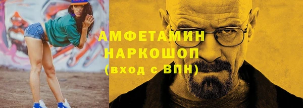 трава Балабаново