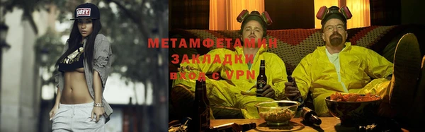 трава Балабаново