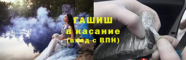 трава Балабаново