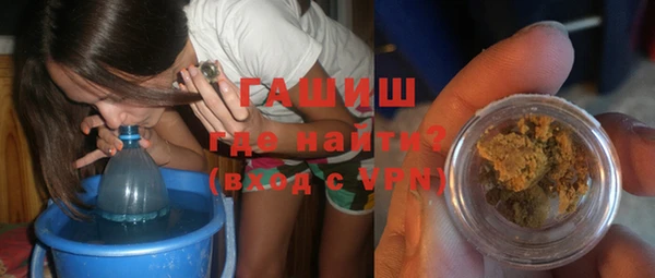 трава Баксан