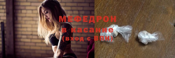 прущие грибы Балахна