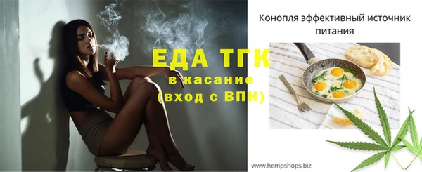 трава Баксан