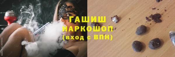 прущие грибы Балахна
