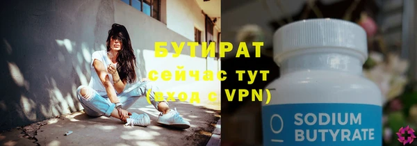 прущие грибы Балахна
