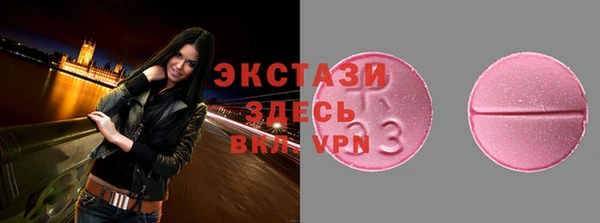 трава Балабаново