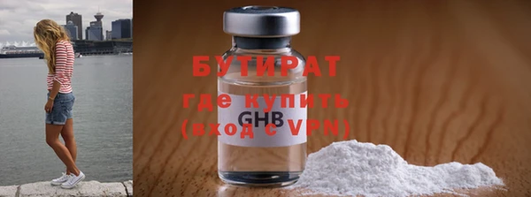 трава Баксан