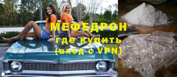трава Балабаново