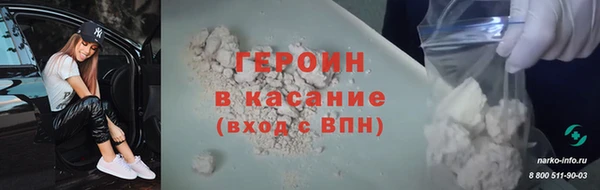 трава Баксан