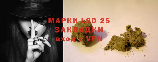 трава Баксан