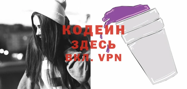 прущие грибы Балахна