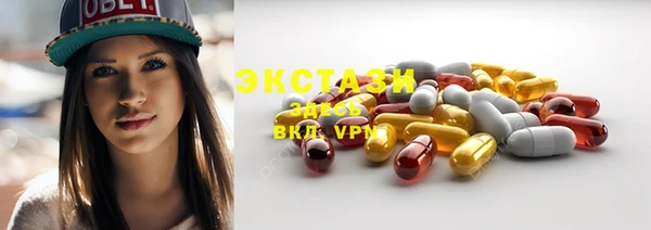 трава Балабаново