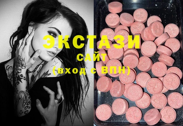 трава Балабаново