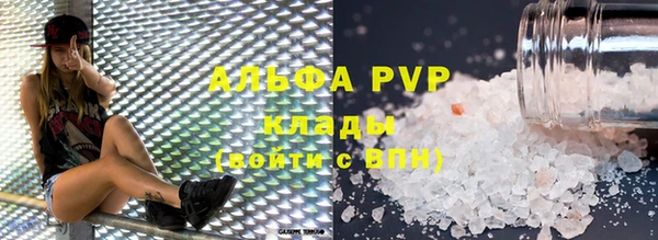 трава Балабаново