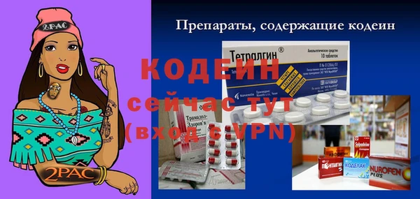 трава Балабаново
