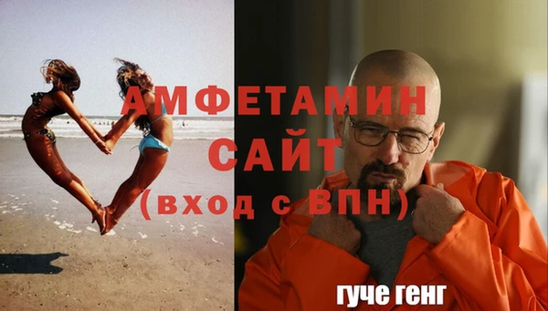 винт Нефтегорск