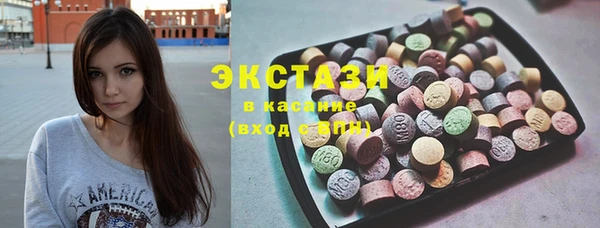 трава Балабаново