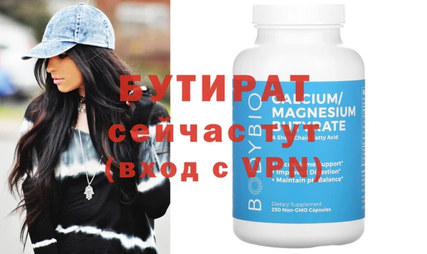 прущие грибы Балахна