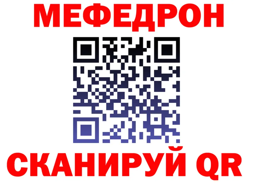 МЯУ-МЯУ 4 MMC зеркало площадка KRAKEN Воскресенск