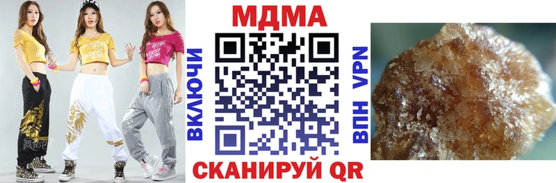 МДМА VHQ Воскресенск