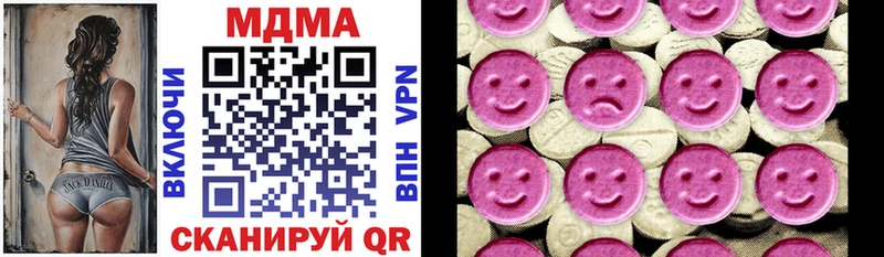 MDMA Molly  Воскресенск 