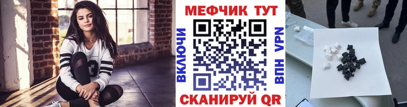 МЕФ мяу мяу  Воскресенск 