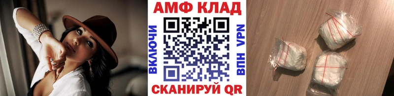 Первитин Methamphetamine где найти Воскресенск