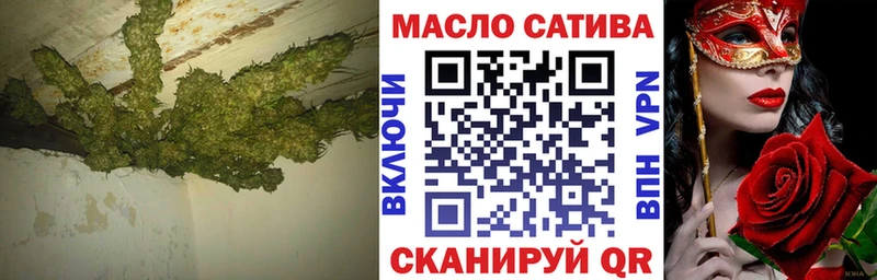 Дистиллят ТГК вейп  Воскресенск 